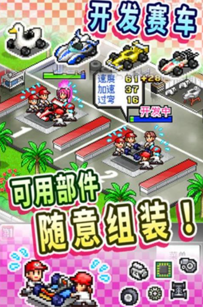 物语游戏下载