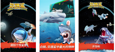 流行的大鱼吃小鱼手机游戏下载 不用钱的吞噬游戏介绍2026截图