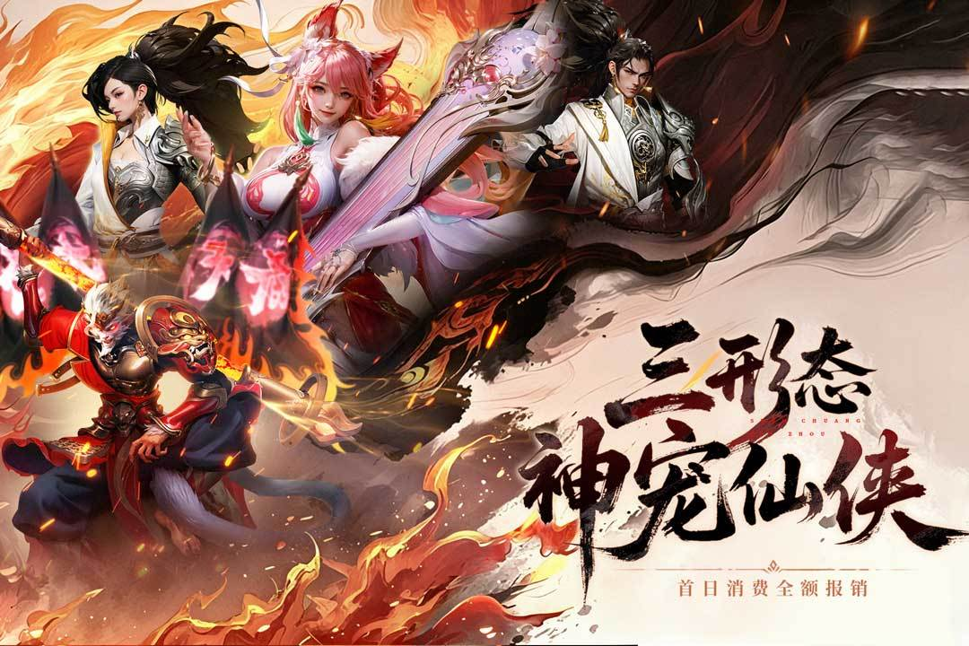 神创九州手游安卓下载去哪 神创九州游戏手机版预约下载链接推荐截图