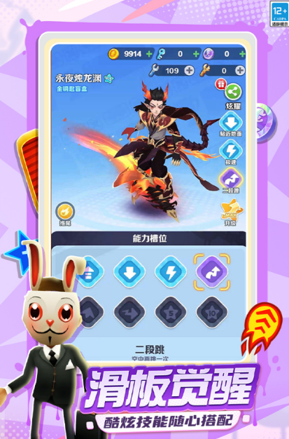 2026好玩的游戏跑酷类型推荐