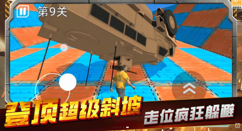 经典的罪恶都市游戏下载 2026必玩的罪恶都市游戏分享截图