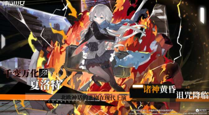 在哪里下载女角色格斗游戏