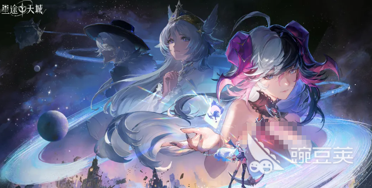 星途天城抽什么角色好 星途天城游戏手机版角色抽取优先级分享截图