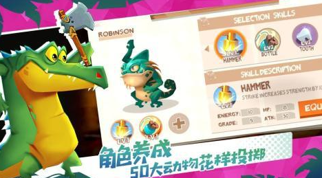 榜单3走兽飞禽游戏分享 2026经典的走兽飞禽游戏before_1截图