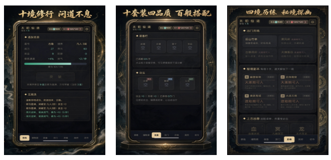 必玩的单机仙侠游戏有哪些