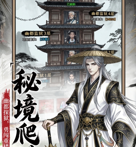 逆乾坤游戏手机版上线时间什么时候 逆乾坤手游上线时间指引截图