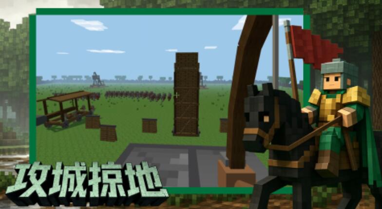 中世纪之战游戏下载安装链接在哪 中世纪之战游戏下载地址指引截图