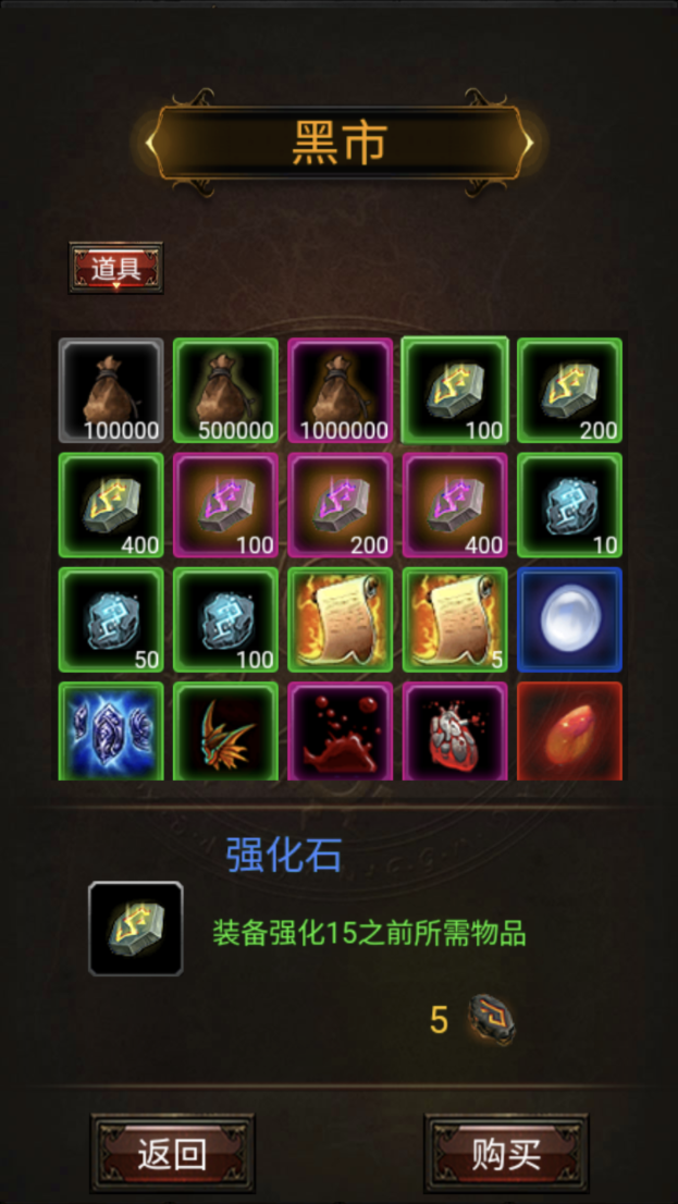 好玩的暗黑类游戏推荐