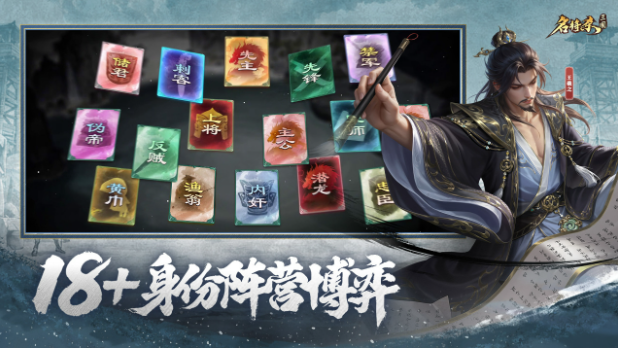 手机端巨人网络有哪几款游戏 巨人游戏手机版最新介绍2026截图