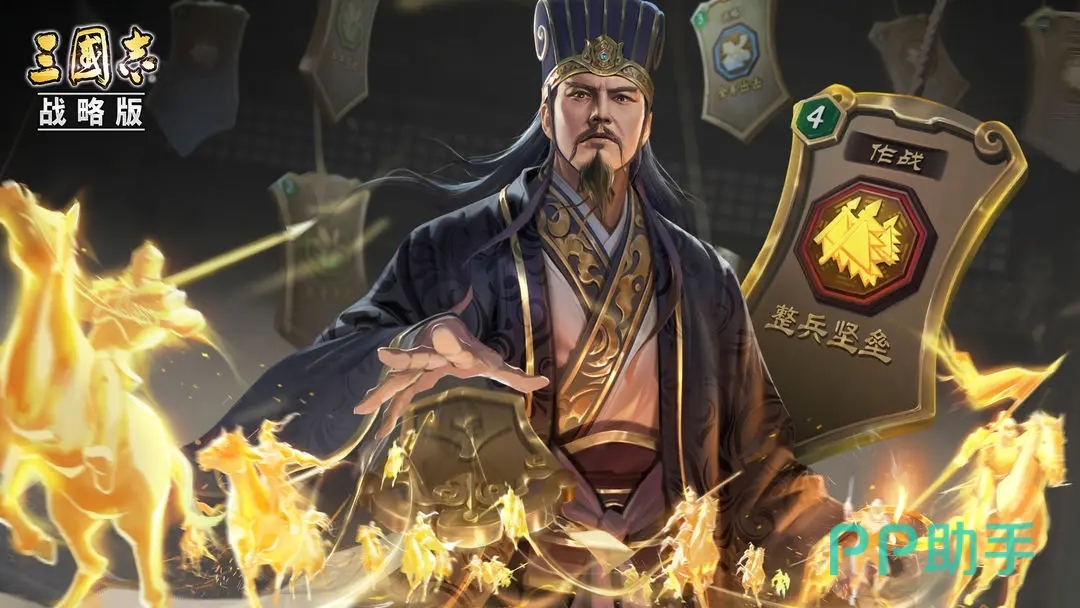 三国志战略版霸业盟主号交易行情参考图