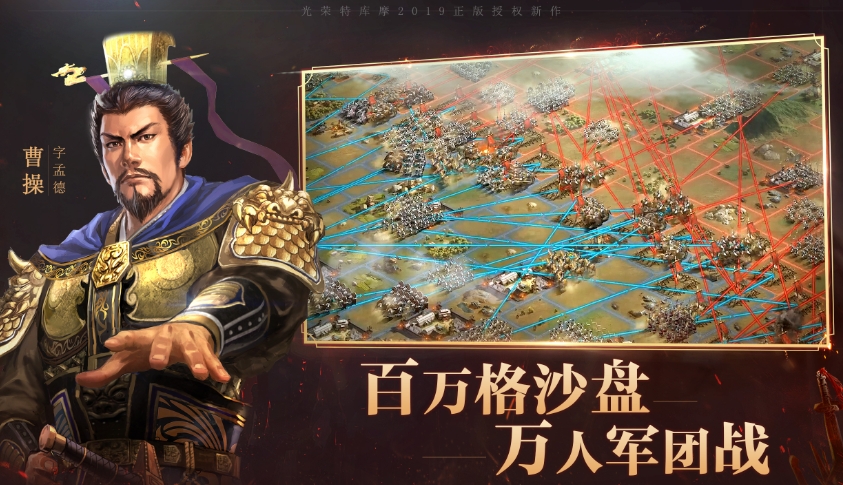 2026年三国志战略版回归号交易指南：5大交易平台对比与安全选购要点