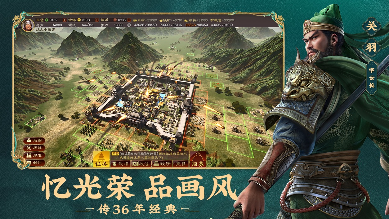 2026年热门九游《三国志战略版》账号交易指南:精选5大安全交易平台推荐
