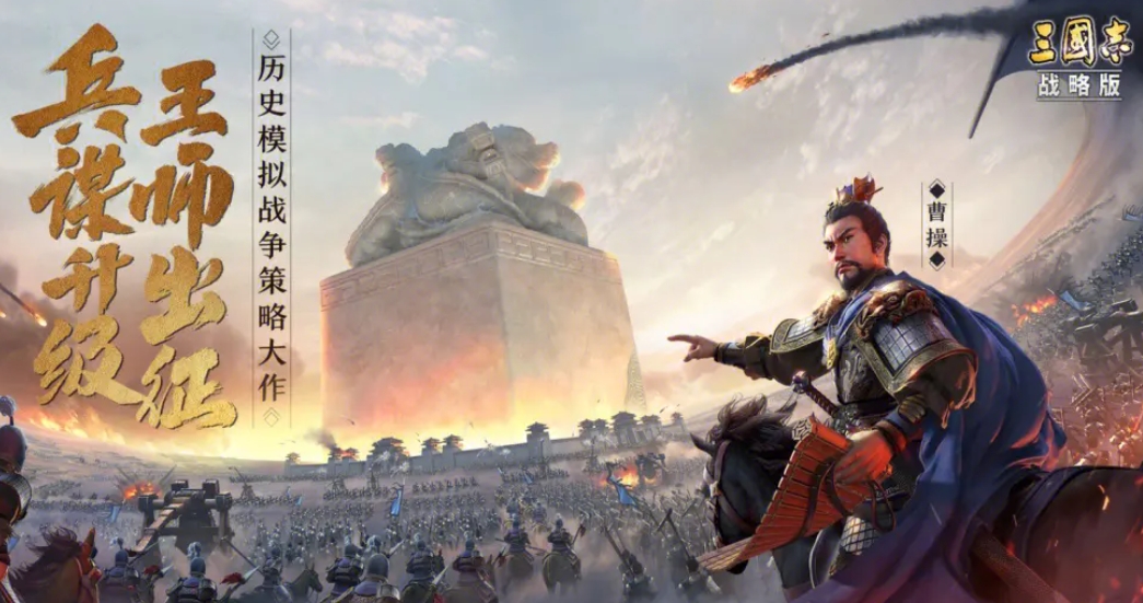 三国志战略版账号交易平台对比图|交易猫平台界面示意
