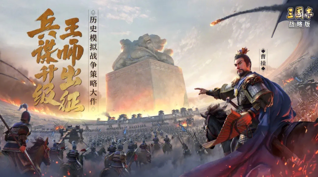 三国志战略版买号推荐平台对比图|交易猫APP安全验号流程示意