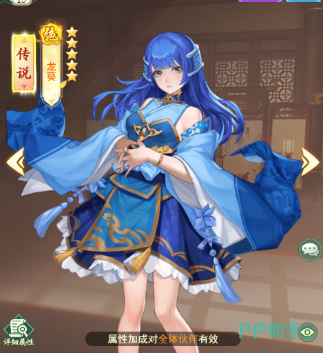 仙剑奇侠传新的开始最强氪金阵容 仙剑奇侠传新的开始最强阵容推荐_仙剑奇侠传新的开始下载_996