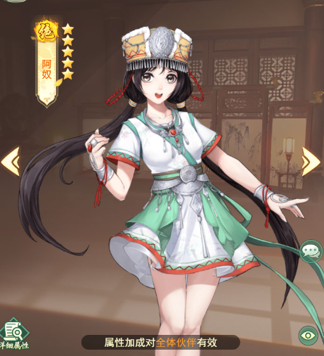 仙剑奇侠传新的开始最强氪金阵容 仙剑奇侠传新的开始最强阵容推荐_仙剑奇侠传新的开始下载_996