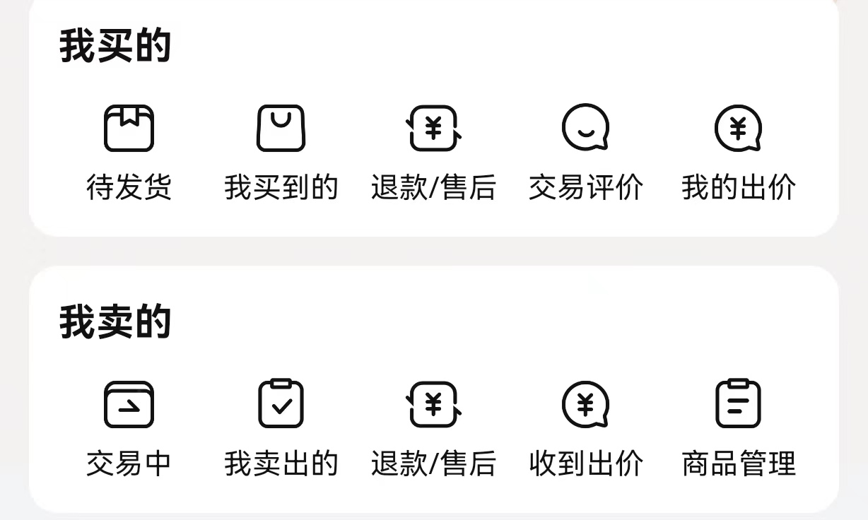 交易猫三国志战略版账号交易后台管理界面截图