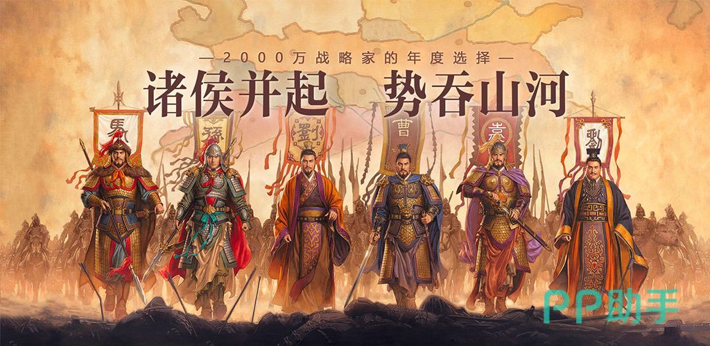 三国志战略版账号交易平台对比图|交易猫APP界面实拍