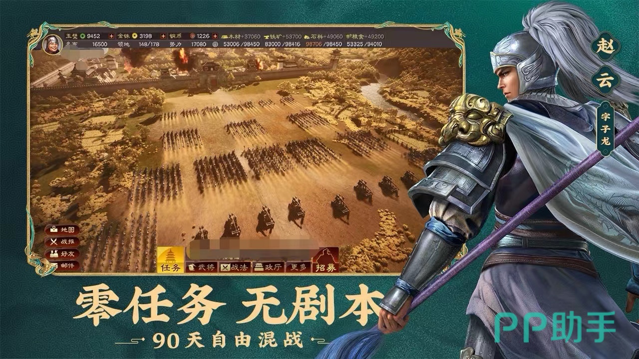 三国志战略版账号交易推荐平台对比分析图
