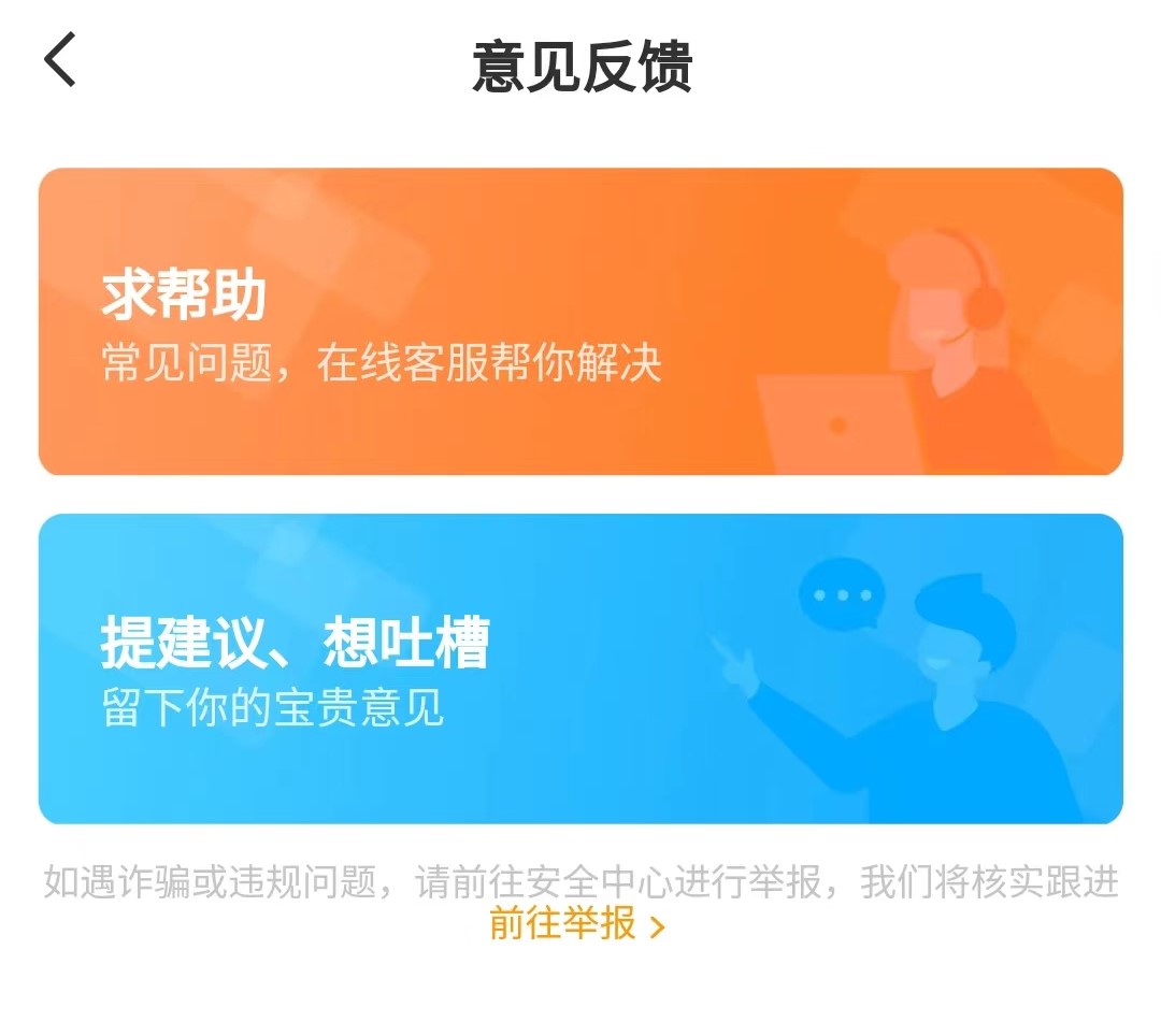 交易猫APP下载指引页｜2026年三国志战略版买号服务入口