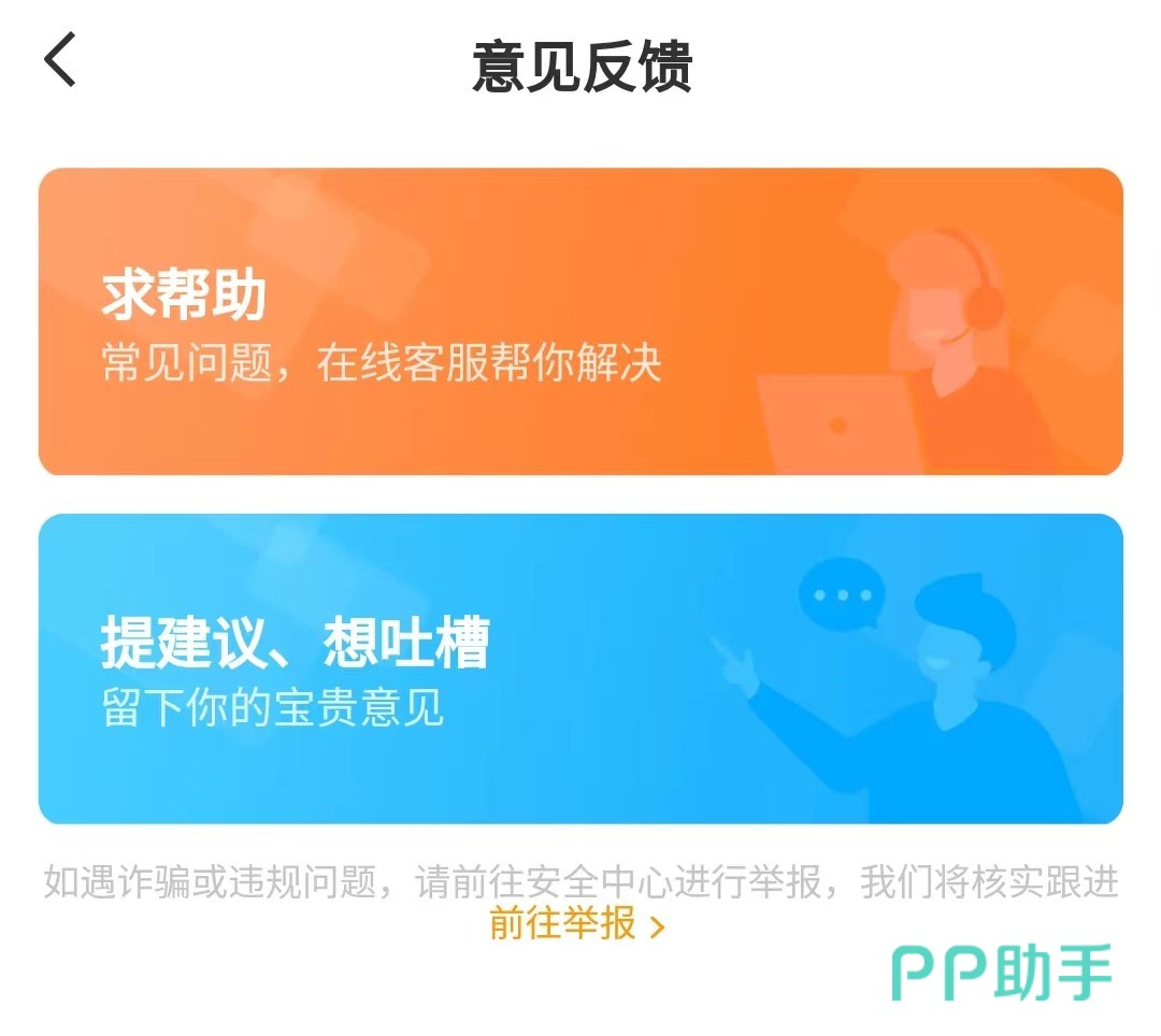 交易猫APP下载指引页|2026年三国志战略版买号服务入口