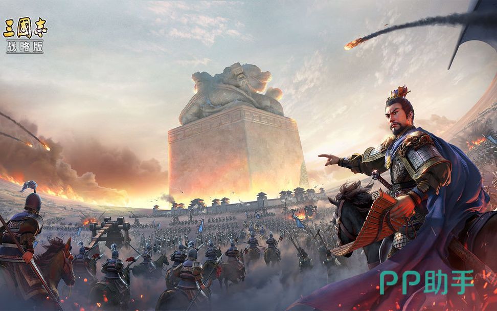 三国志战略版游戏界面截图,展示沙盘推演与武将布阵场景