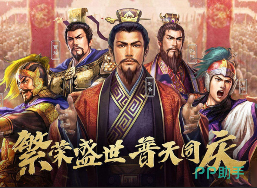 三国志战略版账号交易安全指南|交易猫平台界面示意图