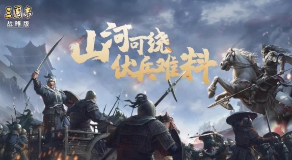 2026年三国志战略版账号交易指南：5大交易平台选购要点与风险避坑分析