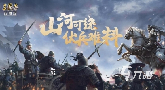 2026年三国志战略版账号交易指南:5大交易平台选购要点与风险避坑分析