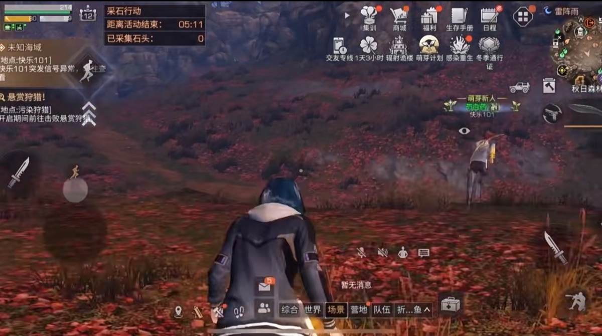 明日之后金核心12星要多少个 高级版核心搭配攻略_明日之后下载_996