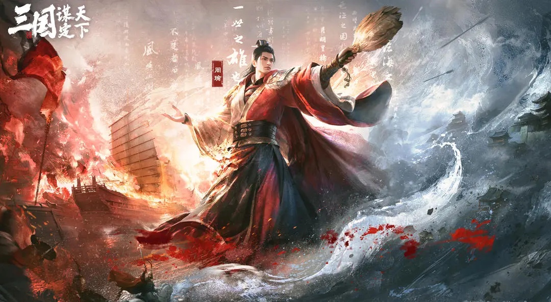 2026年三国谋定天下账号交易指南:6大交易平台选购策略与安全避坑要点