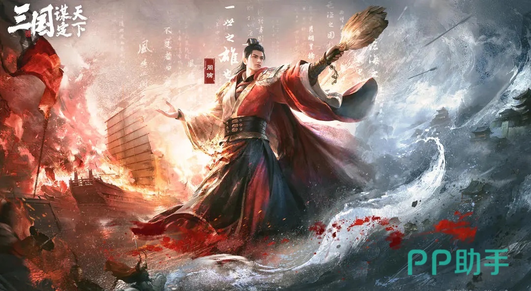 三国谋定天下游戏画面展示,高清战场与城池建筑