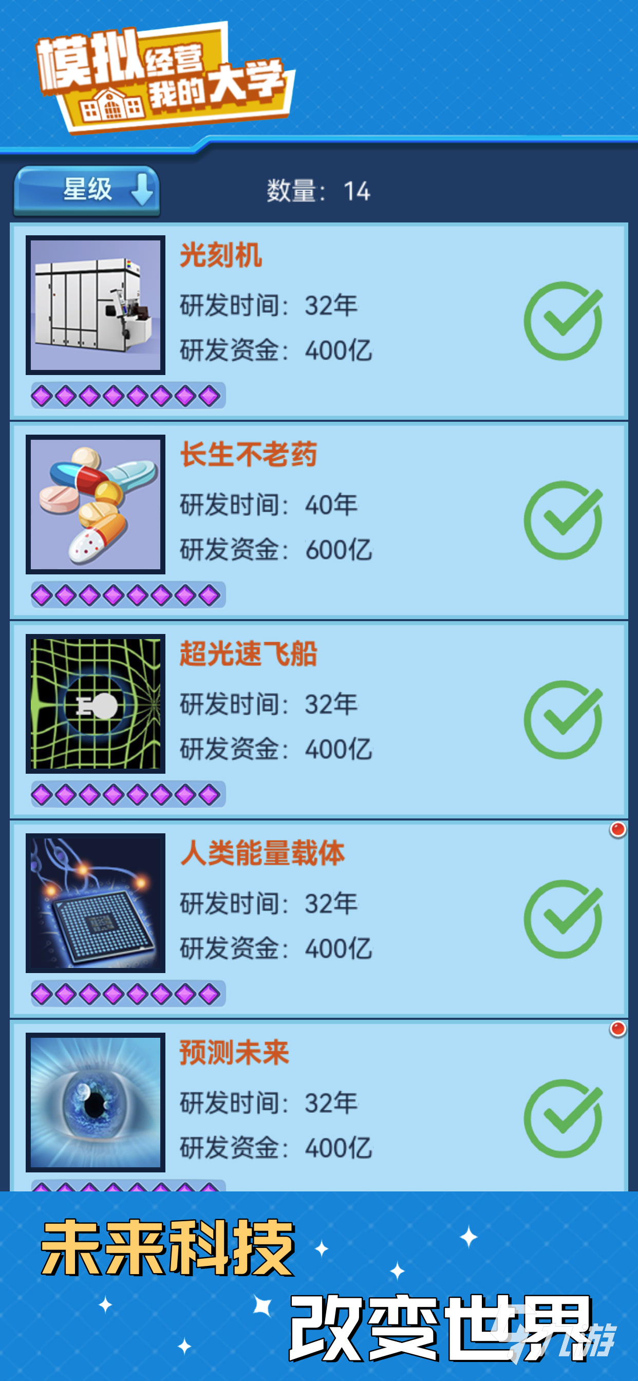 大学手游挂科大面积发生?实用应对策略与补救方法