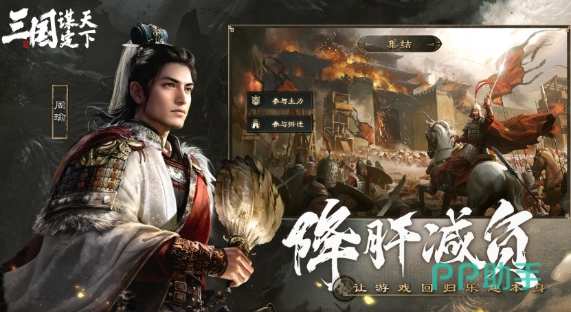 三国谋定天下买号平台推荐:交易猫APP界面展示