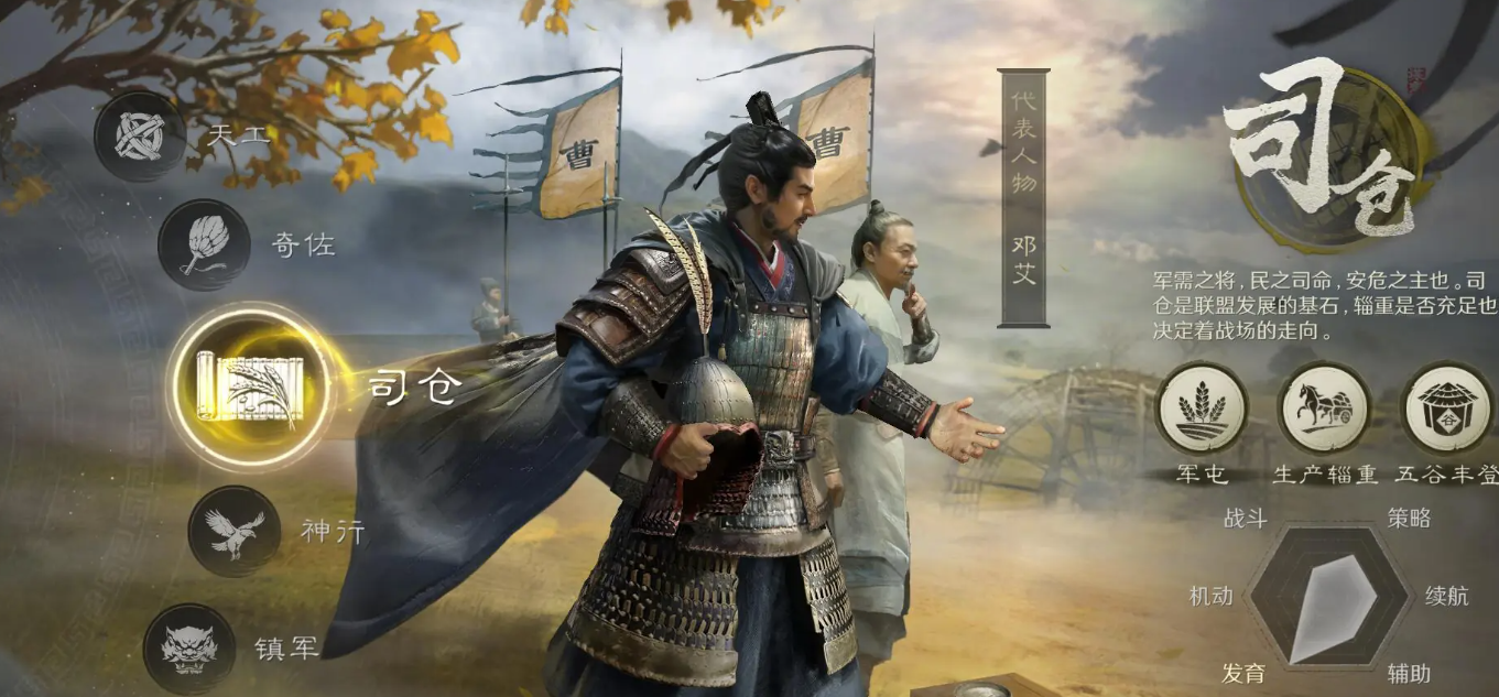 2026年三国谋定天下账号交易指南：6大交易平台安全卖号推荐与实测对比