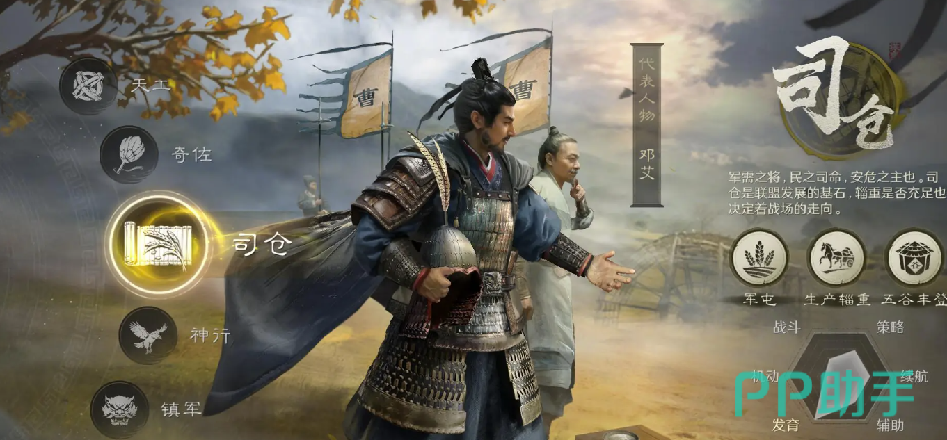 三国谋定天下账号交易推荐平台首图|交易猫APP界面展示