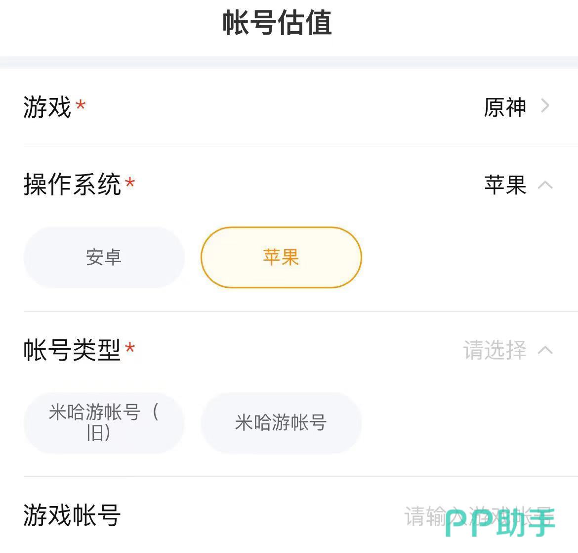 交易猫APP验号报告与客服响应界面实拍图