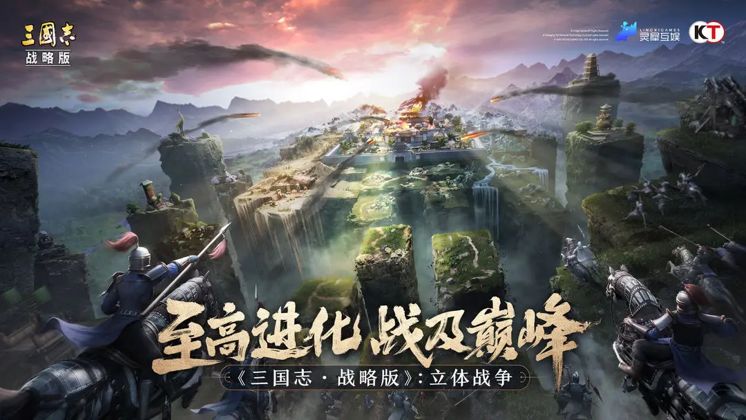 2026年三国志战略版账号交易指南：5大交易平台流程对比与安全操作要点
