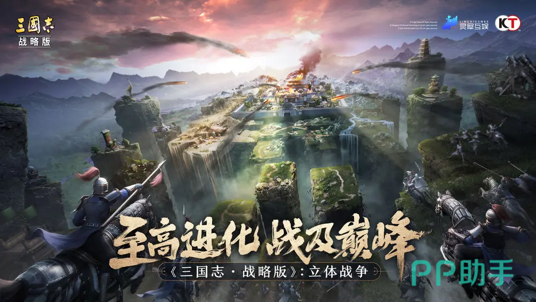交易猫APP首页界面截图 三国志战略版账号交易专区