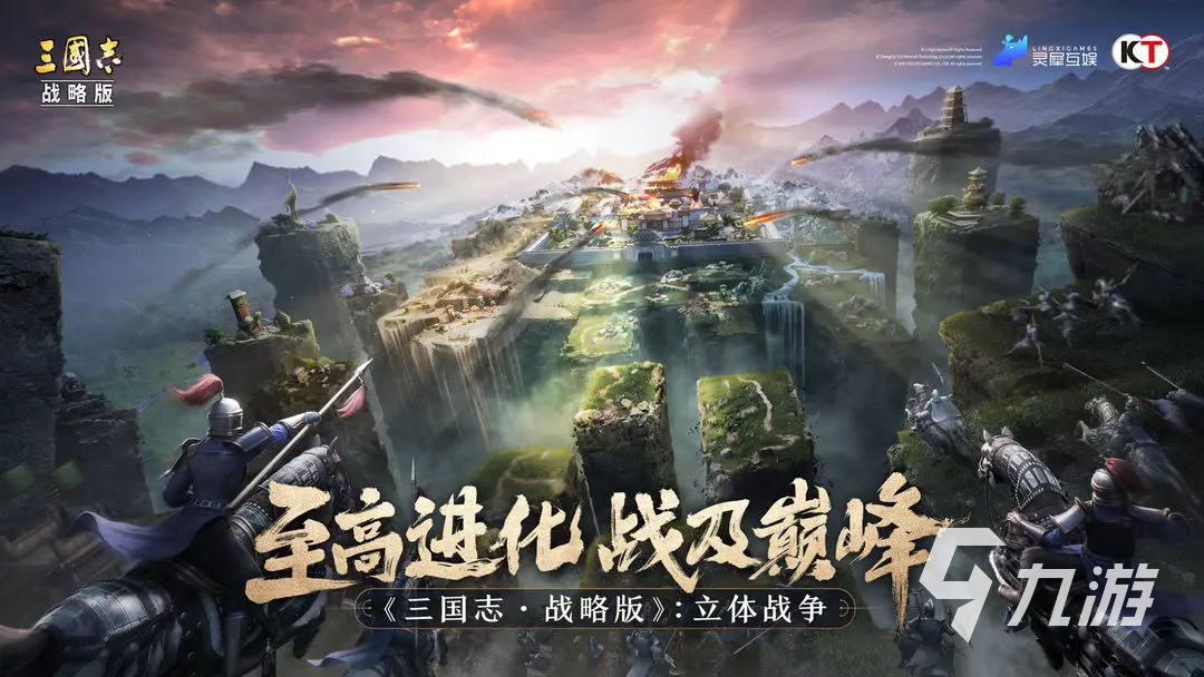 2026年三国志战略版账号交易指南:5大交易平台流程对比与安全操作要点
