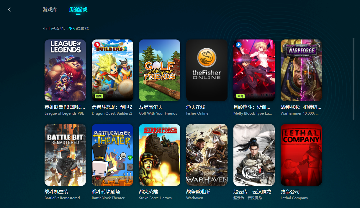 好用的娱乐app:博狗老虎机平台 - 太平洋科技