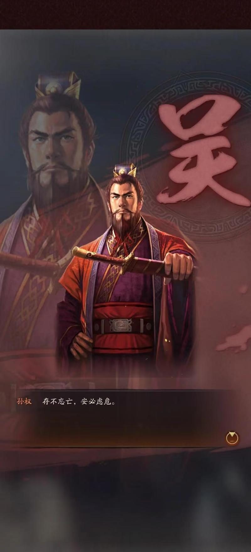 2026年三国志战略版灵犀账号交易安全指南：5大交易平台对比与风险避坑建议