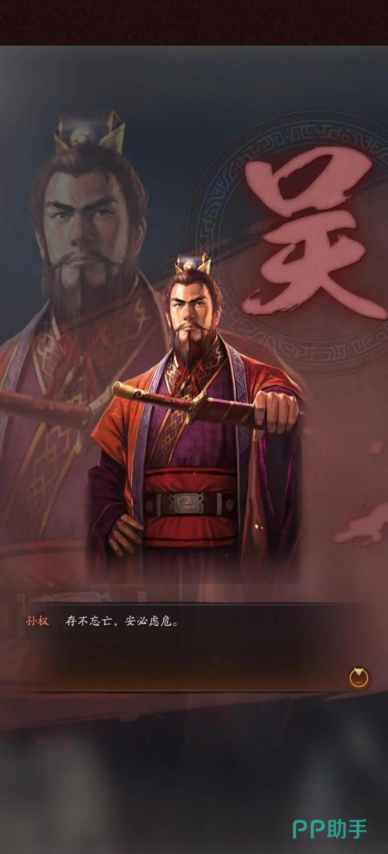 交易猫APP界面截图:三国志战略版灵犀账号交易专区