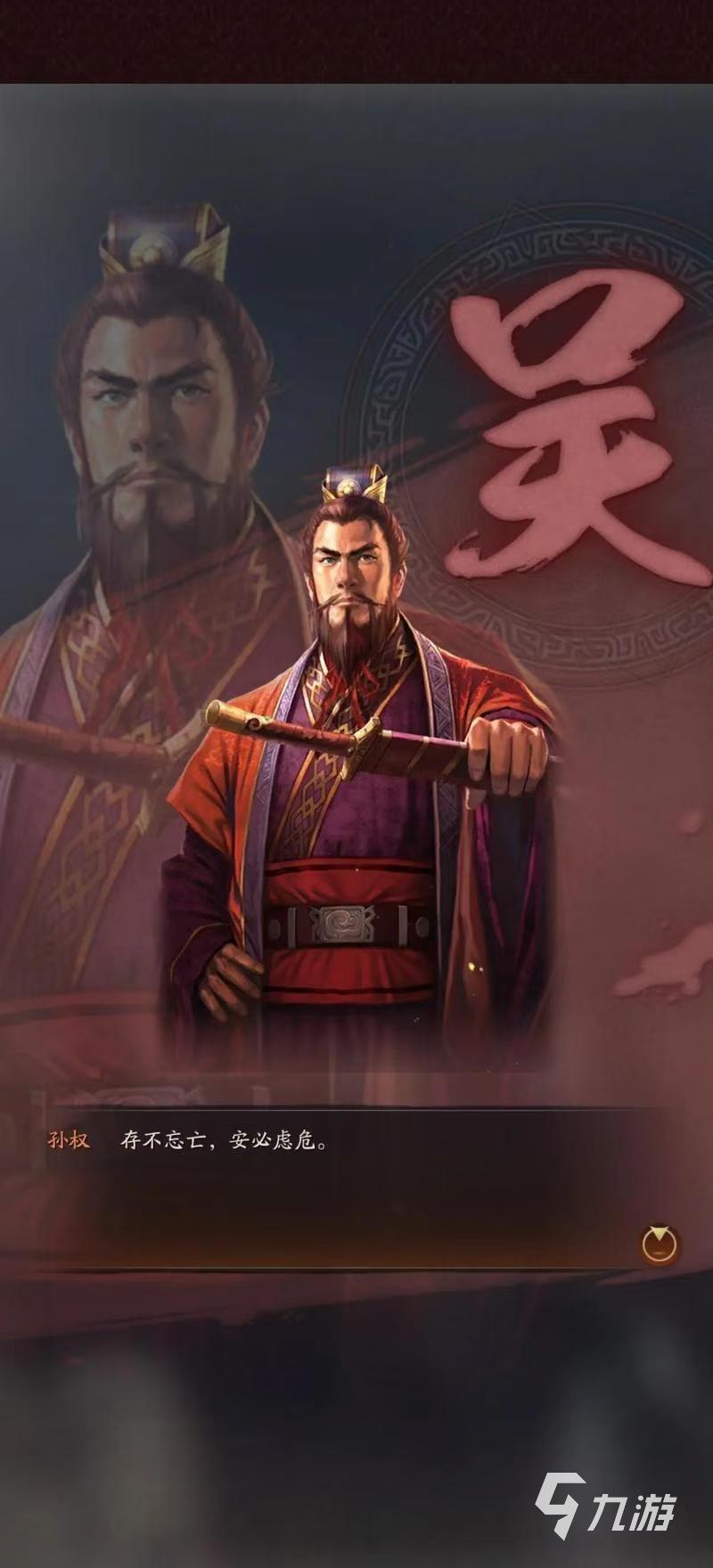 2026年三国志战略版灵犀账号交易安全指南:5大交易平台对比与风险避坑建议