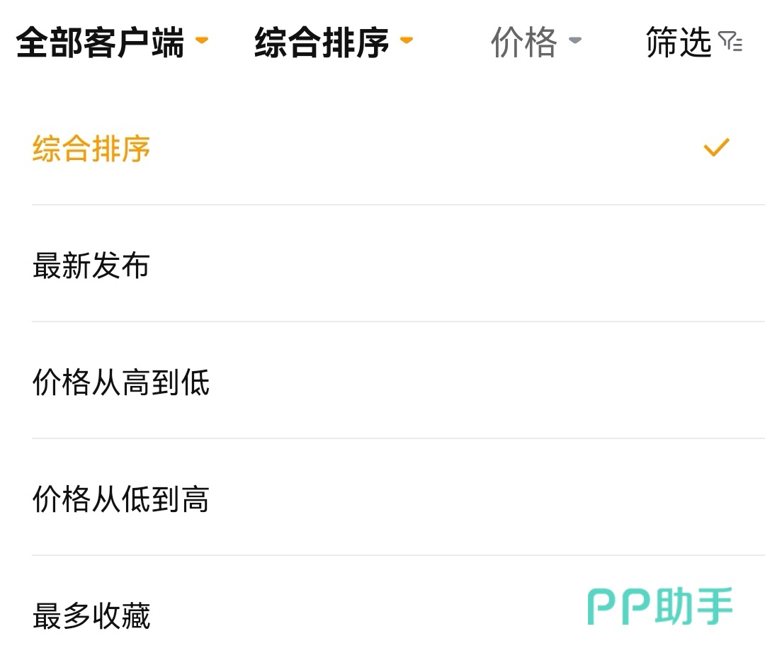 三国谋定天下交易渠道总结图:交易猫APP验号详情与发货流程示意图