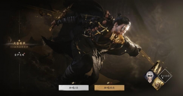 燕云十六声收费模式介绍 燕云十六声需要点卡吗_燕云十六声下载_996