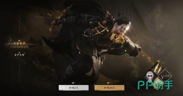 燕云十六声收费模式介绍 燕云十六声需要点卡吗_燕云十六声下载_996