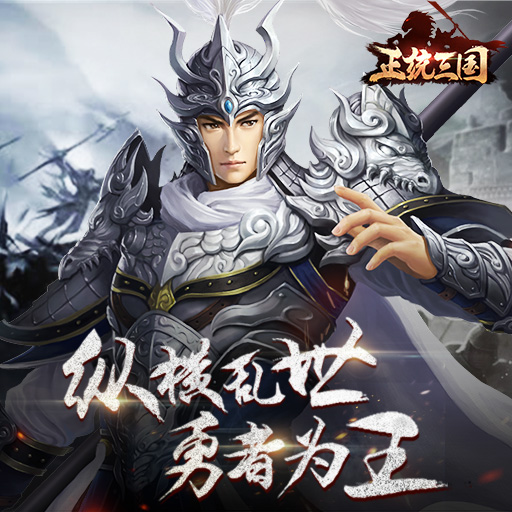 可以建城养兵打仗的游戏有哪些 有趣的战争策略手游分享2025