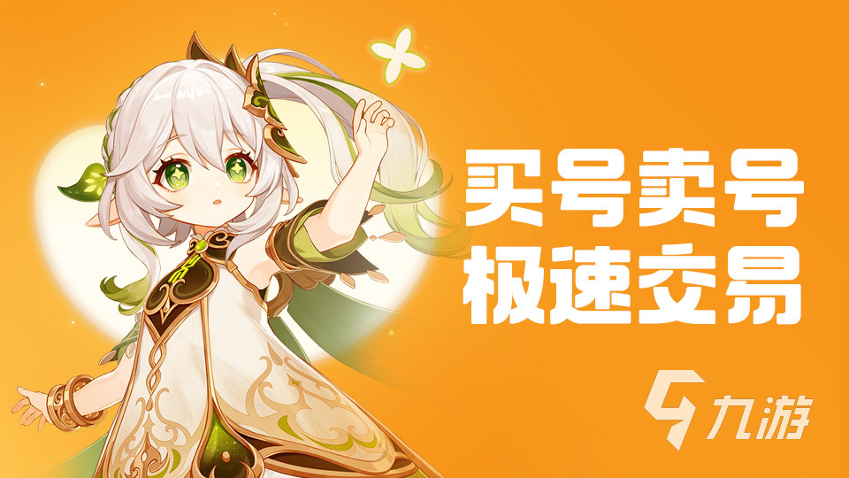 2026年三角洲行动账号交易指南:6大交易平台对比与实测推荐