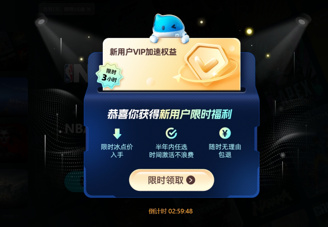 对局服务器延迟高是什么原因造成的 对局服务器延迟高怎么办